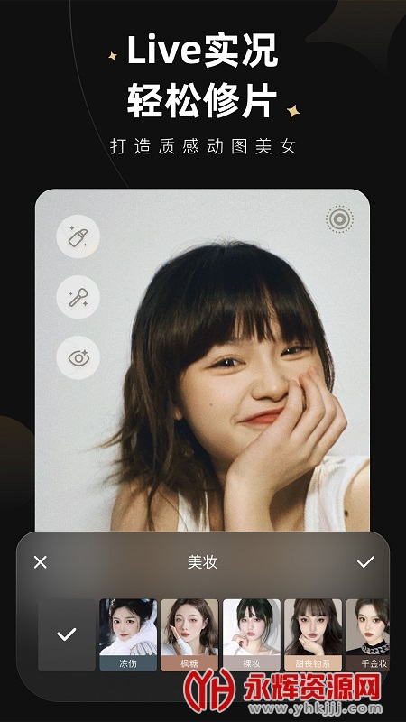 Meitu Wink���°�