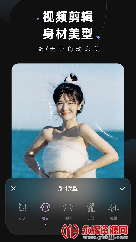 Meitu Wink���°�