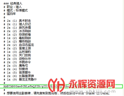 ����¯ʯ��˵���ӹ��߰�