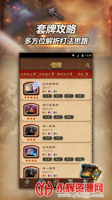 ����¯ʯ��˵���ӹ��߰�