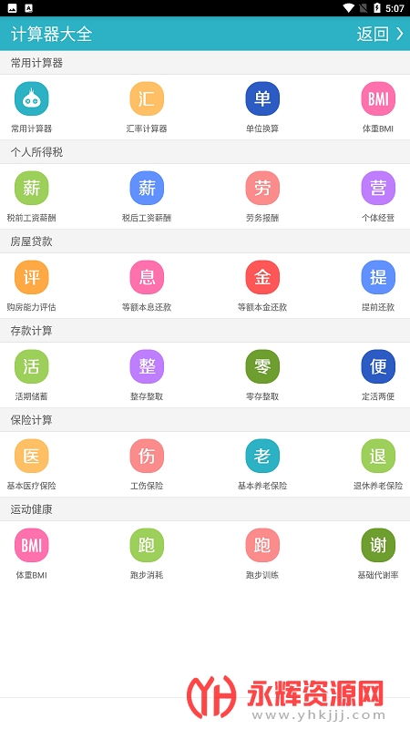 ���ܿտռ�����(�๦�ܼ�����)