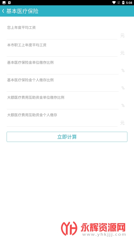 ���ܿտռ�����(�๦�ܼ�����)