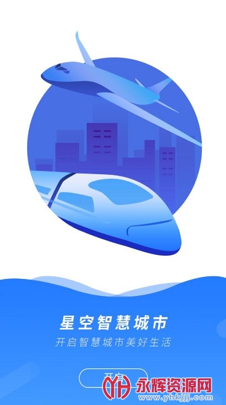 �ǿ��ǻ۳���app�ٷ���