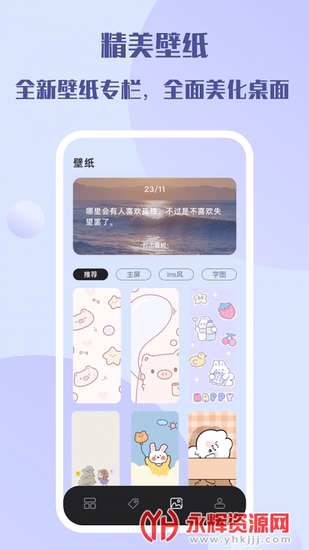 ��Ū���app��Ѱ�