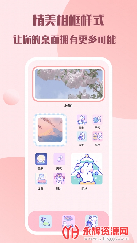 ��Ū���app��Ѱ�