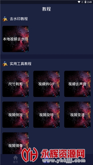 ˮӡ������vip��Ա��