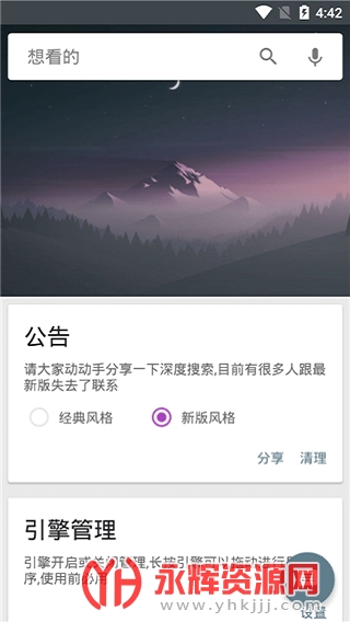 �������4.8��