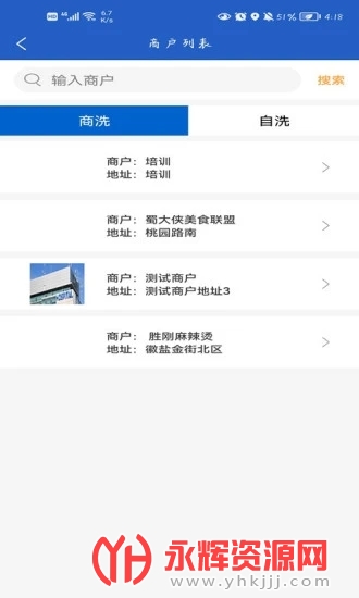 ���ؼල����ƽ̨