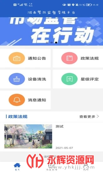 ���ؼල����ƽ̨