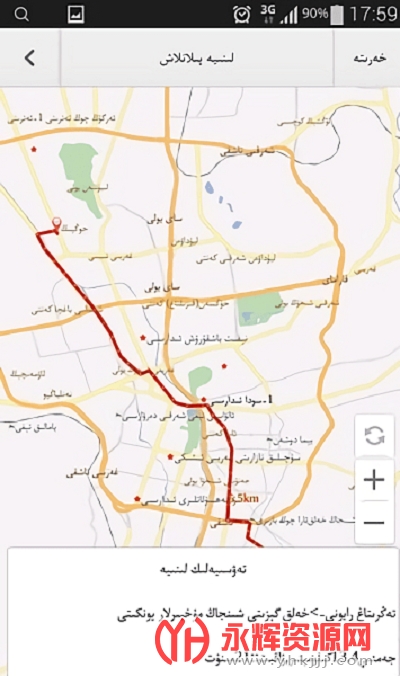 rawanyol harita(RawanYol����)