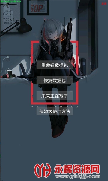 ���۴浵��װ���ֻ���