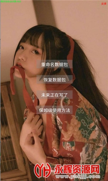 ���۴浵��װ���ֻ���