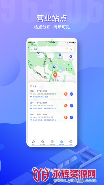 �й���·95306�����ѯ