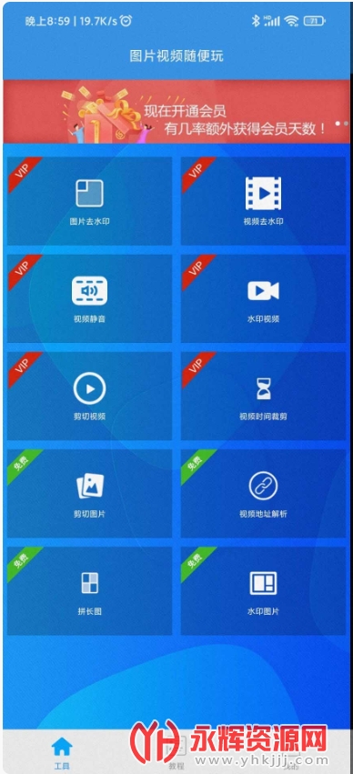 ȥˮӡ���ڹ��ƽ��