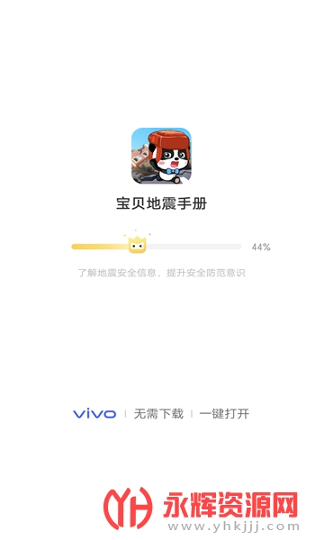 vivo��Ϸ��չ�������°�