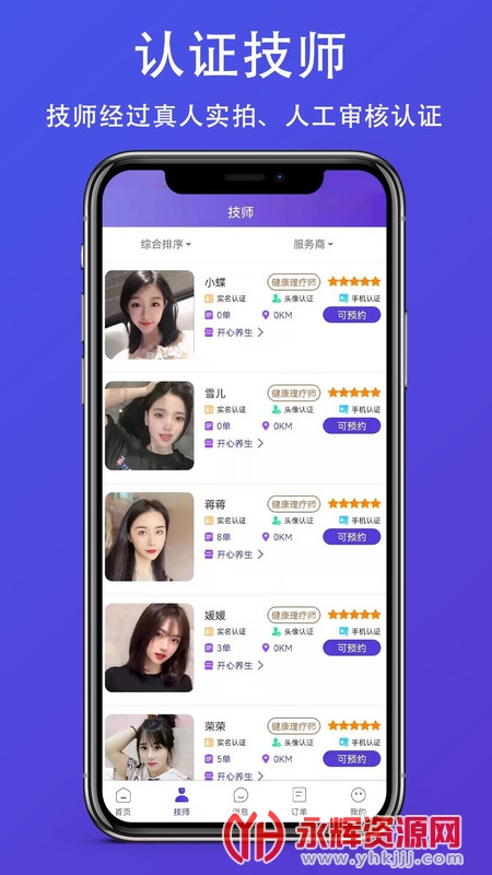 ��Լ���Ű�Ħapp�ٷ���