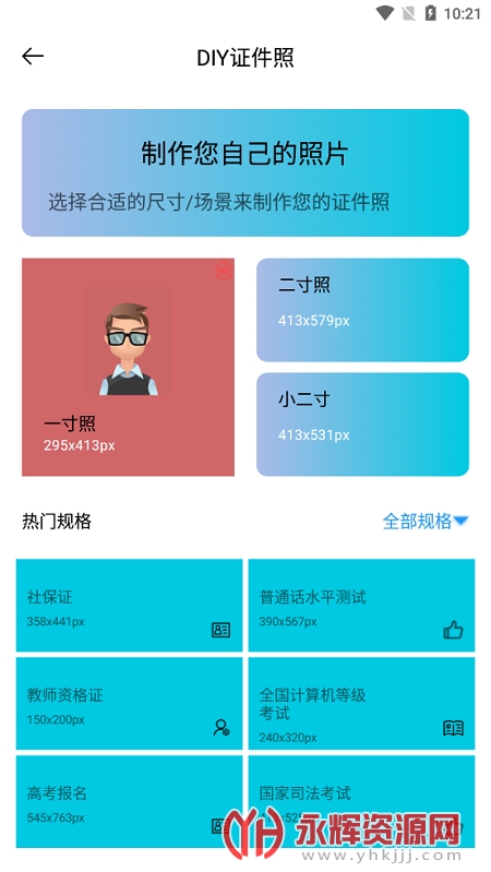 Ĭ�ǹ�����app