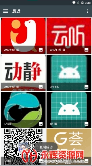 ��ά��������ֻ���