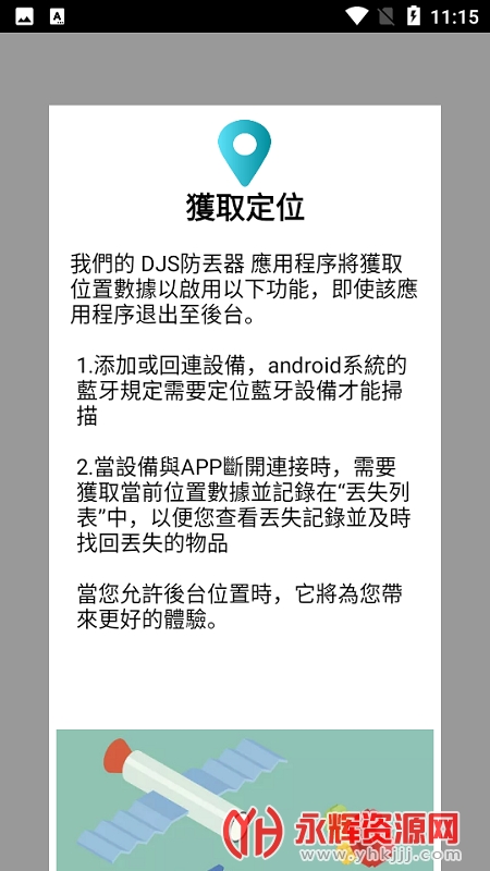 DJS���G�����°�