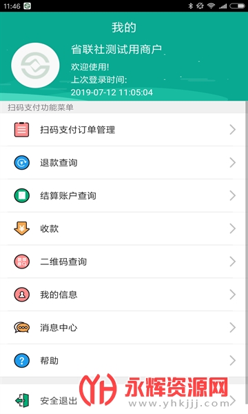 ����e֧�����°汾