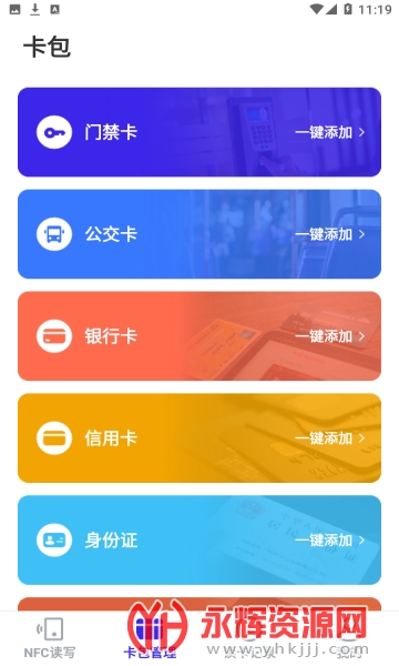 NFC��д����app