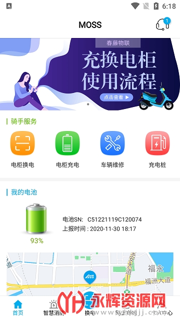 �����������APP