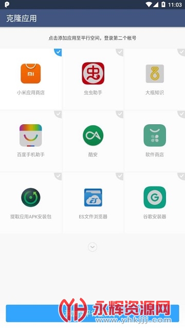 ƽ�пռ侫���64λ��