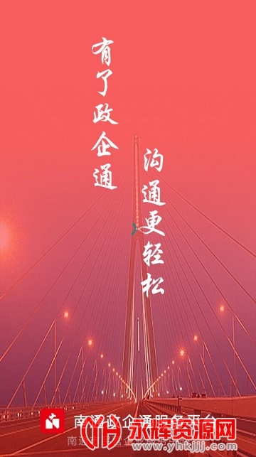 ��ͨ����ͨ����ƽ̨