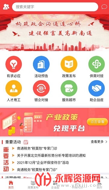 ��ͨ����ͨ����ƽ̨