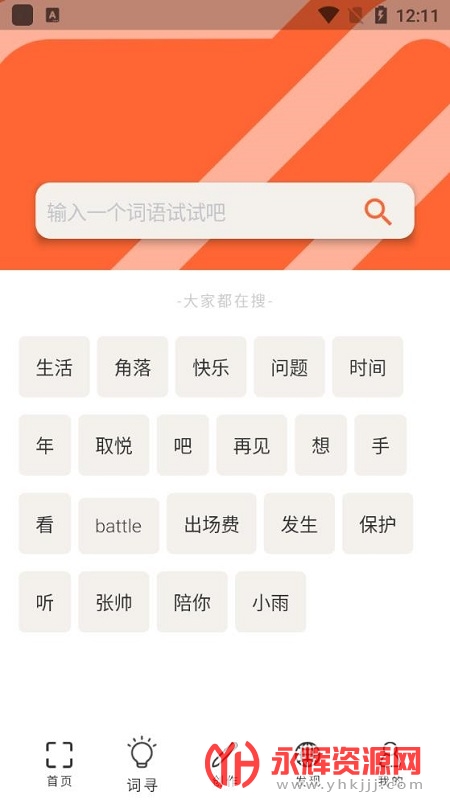 �ڴ����app�ٷ���