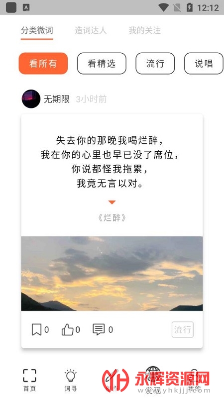 �ڴ����app�ٷ���