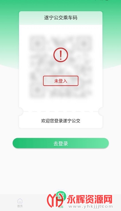 ��������appʵʱ��ѯ