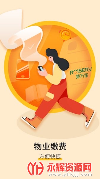 ��ʢ�׷�����app