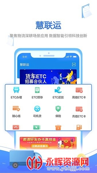 ������app���°汾