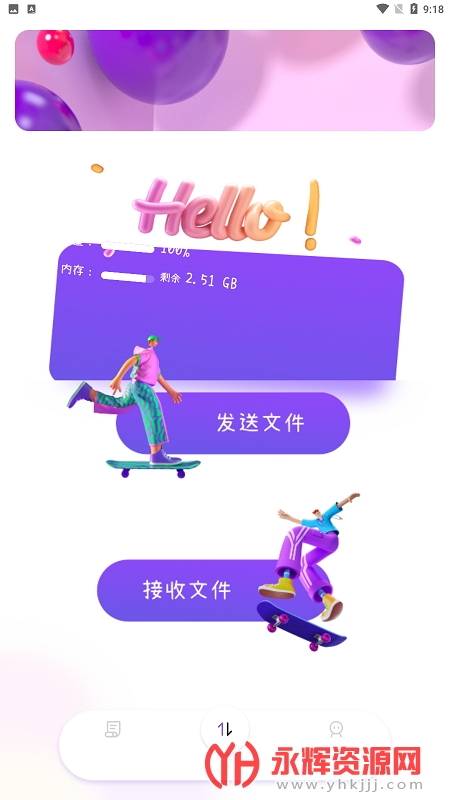 ����ͬ��������Ѱ�