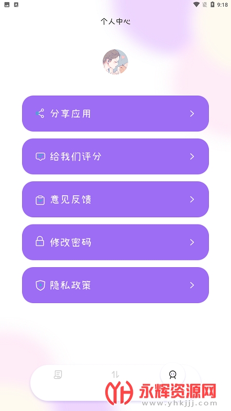 ����ͬ��������Ѱ�