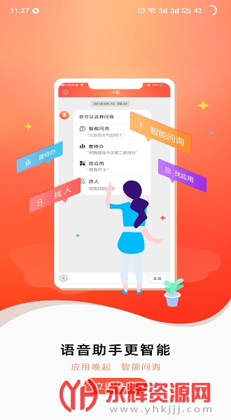 ���������°汾2022