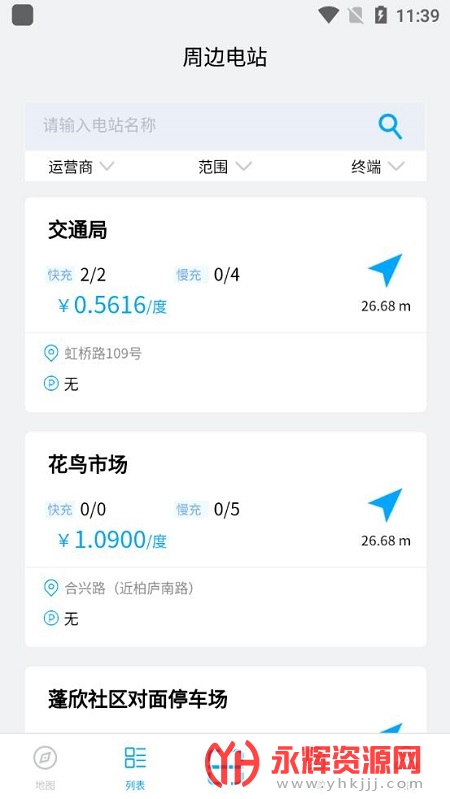 ���ܳ�app�ٷ���