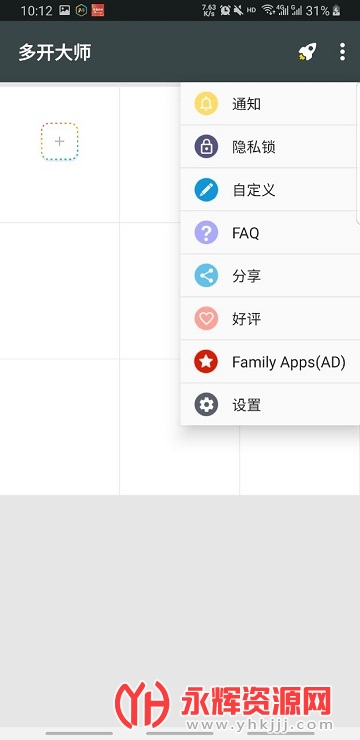 多开大师vip版 多开大师vip版