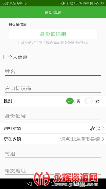 �½�����ũ������ϵͳ