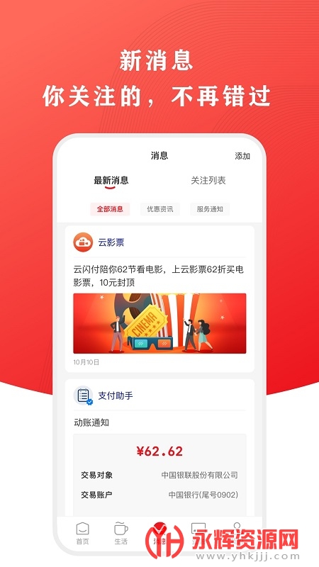 ����������app2022