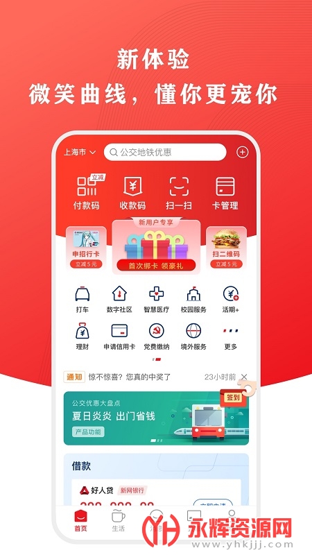 ����������app2022