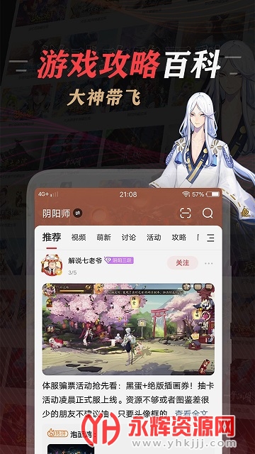޼սѯapp(״)