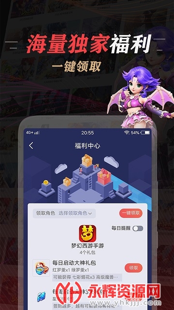 ޼սѯapp(״)