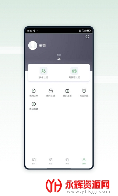 ����ʱ�������app(ʱ�����)