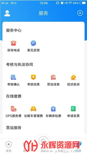 ֣�ݳ��⳵������APP(��ʿ��԰)