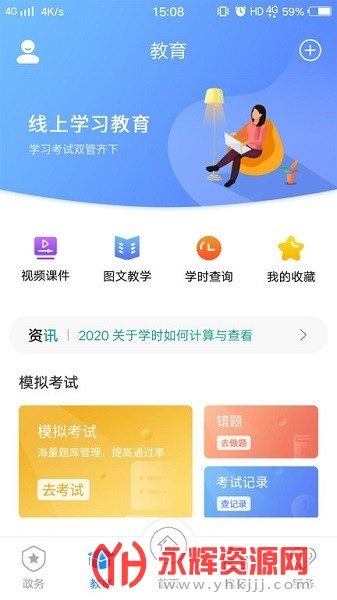 ֣�ݳ��⳵������APP(��ʿ��԰)