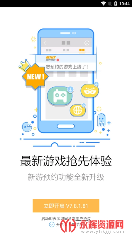 ��׿�г�2022���°�װ��