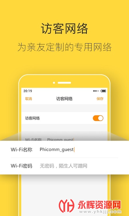 ���°��Ѷk2·�����ֻ�APP(�Ѷ·��)