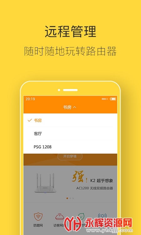 ���°��Ѷk2·�����ֻ�APP(�Ѷ·��)